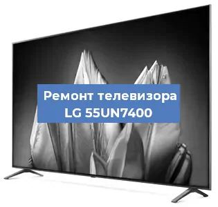 Замена шлейфа на телевизоре LG 55UN7400 в Екатеринбурге